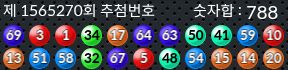 1565270 결과캡쳐