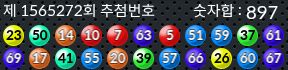 1565272 결과캡쳐