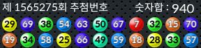 1565275 결과캡쳐