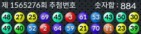 1565276 결과캡쳐