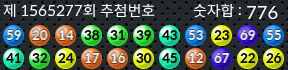 1565277 결과캡쳐