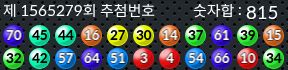 1565279 결과캡쳐