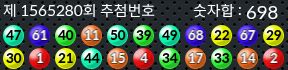 1565280 결과캡쳐