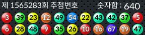 1565283 결과캡쳐