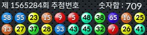 1565284 결과캡쳐