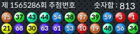 1565286 결과캡쳐