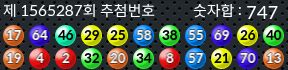1565287 결과캡쳐