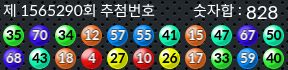 1565290 결과캡쳐