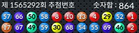 1565292 결과캡쳐