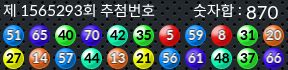 1565293 결과캡쳐