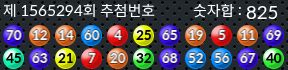 1565294 결과캡쳐