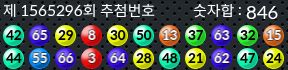 1565296 결과캡쳐