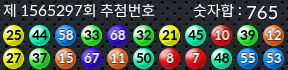 1565297 결과캡쳐