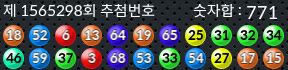1565298 결과캡쳐