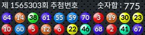 1565303 결과캡쳐
