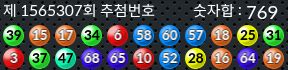 1565307 결과캡쳐
