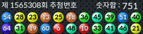 1565308 결과캡쳐