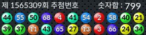 1565309 결과캡쳐