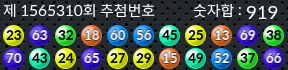 1565310 결과캡쳐
