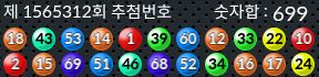 1565312 결과캡쳐
