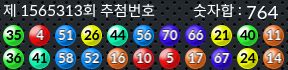 1565313 결과캡쳐