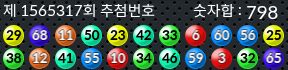 1565317 결과캡쳐
