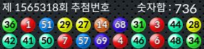 1565318 결과캡쳐