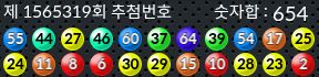 1565319 결과캡쳐