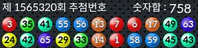1565320 결과캡쳐