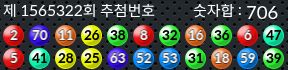 1565322 결과캡쳐
