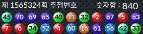 1565324 결과캡쳐