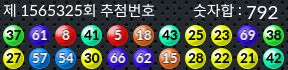 1565325 결과캡쳐
