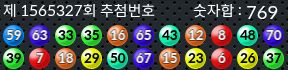 1565327 결과캡쳐