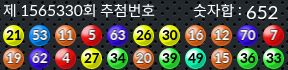 1565330 결과캡쳐