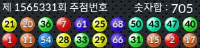 1565331 결과캡쳐