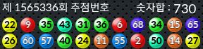 1565336 결과캡쳐