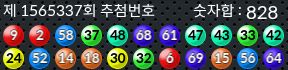 1565337 결과캡쳐