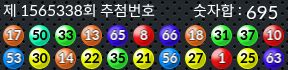 1565338 결과캡쳐