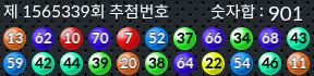 1565339 결과캡쳐