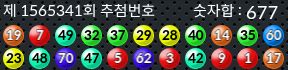 1565341 결과캡쳐