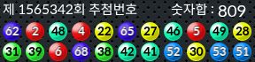 1565342 결과캡쳐