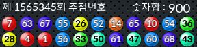 1565345 결과캡쳐