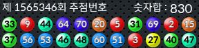 1565346 결과캡쳐