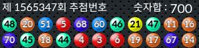 1565347 결과캡쳐