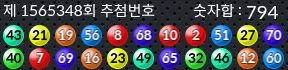 1565348 결과캡쳐
