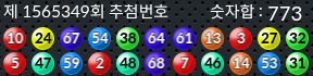 1565349 결과캡쳐