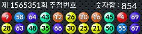 1565351 결과캡쳐