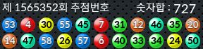 1565352 결과캡쳐