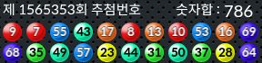 1565353 결과캡쳐