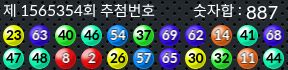 1565354 결과캡쳐